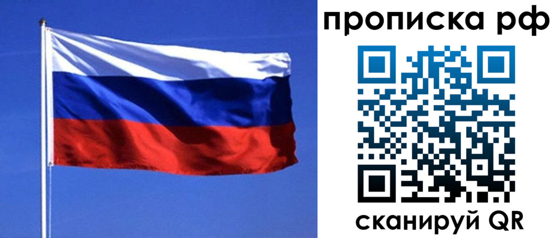прописка иностранных граждан в Вуктыле