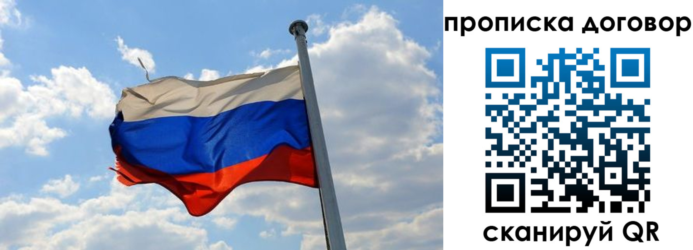 прописка иностранных граждан в Вуктыле