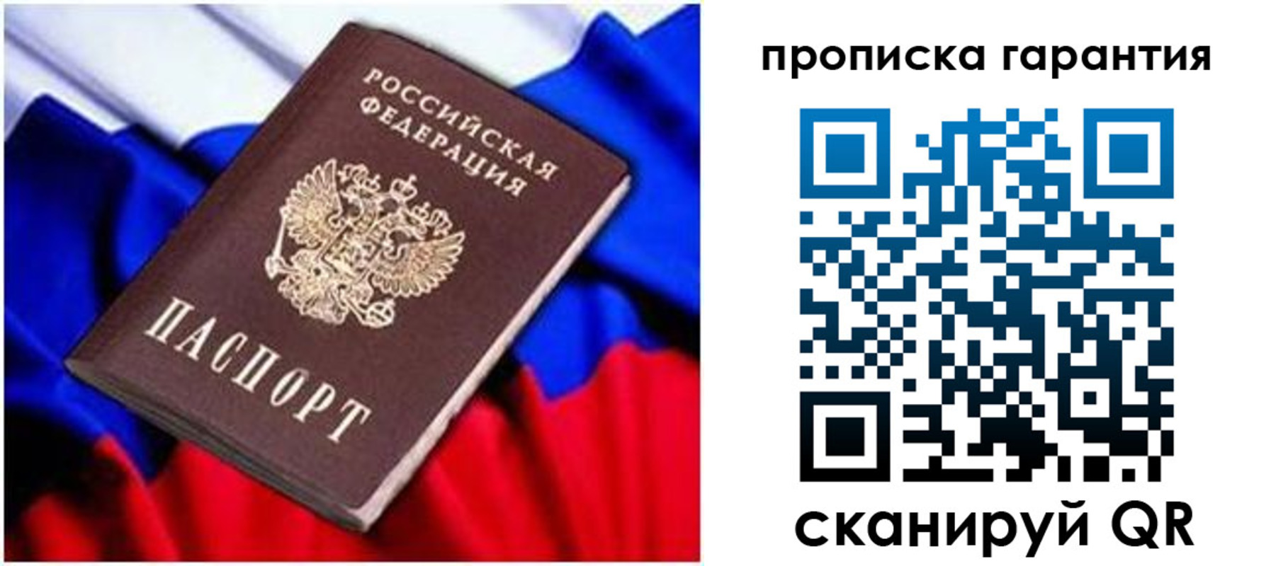 регистрация для школы в Вуктыле