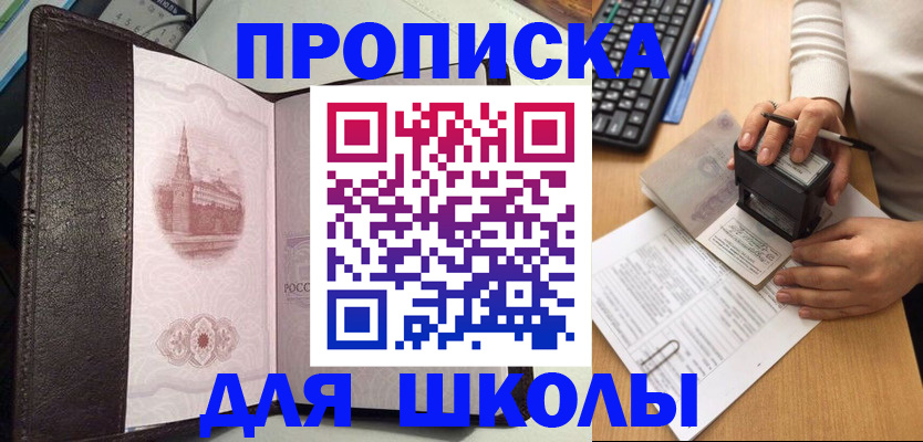 временная регистрация адрес в Вуктыле
